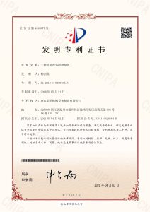 低温胶体研磨装置发明专利