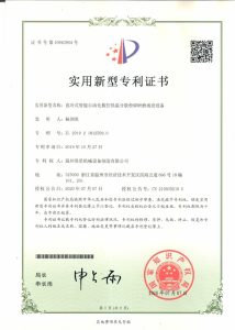 直冷式智能自化动数控低温分散研磨成套设备