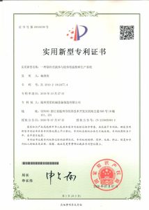 一种制冷式流体与胶体低温粉碎生产系统