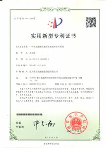一种腐植酸液体悬浮水溶肥料生产系统